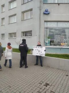 Яд калининград