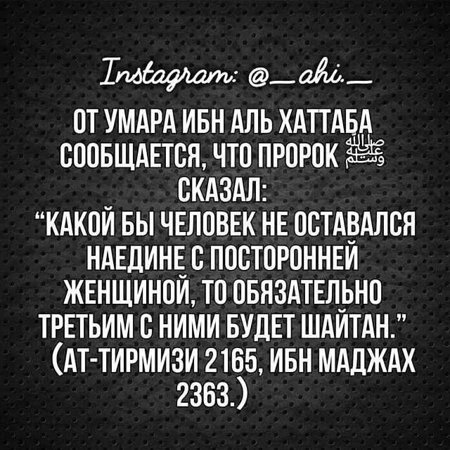 Про умара ибн аль хаттаба. Слова Умара ибн Аль Хаттаба. Высказывания Умара ибн Аль Хаттаба.