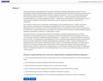 Тестирование примеры c