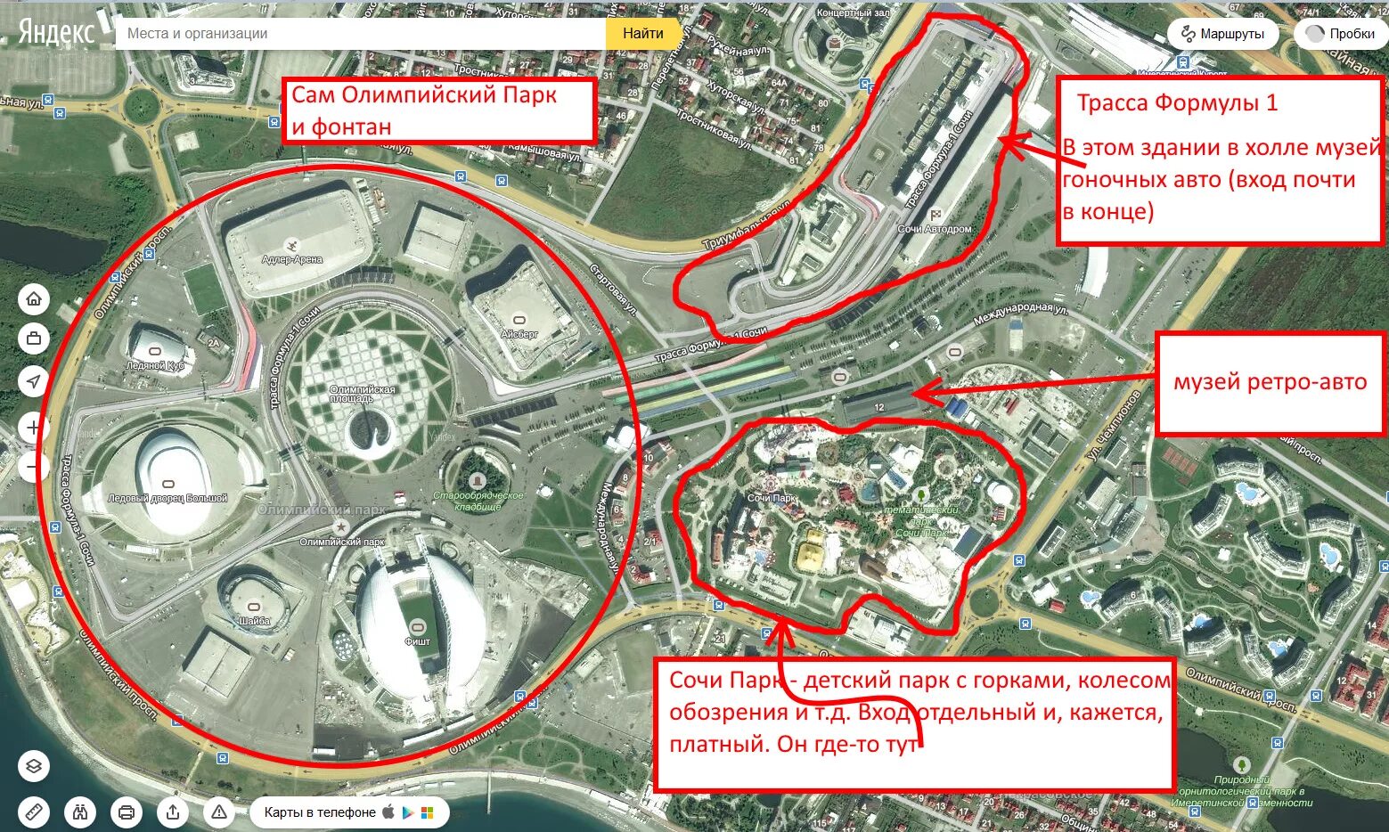 Расстояние до олимпийский парк. Олимпийский парк Сочи план. Олимпийский парк Сочи план схема. Олимпийский парк Адлер схема парка. Карта Сочи Адлер Олимпийский парк.