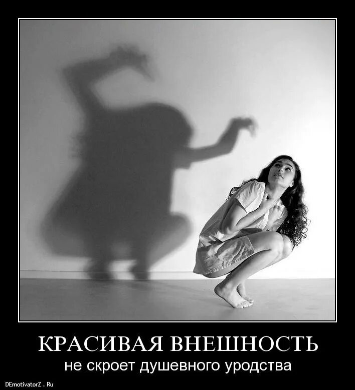 Между ними всегда что то было