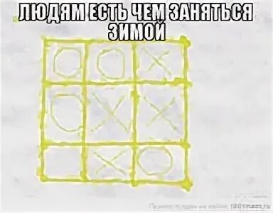 Не руками ткан