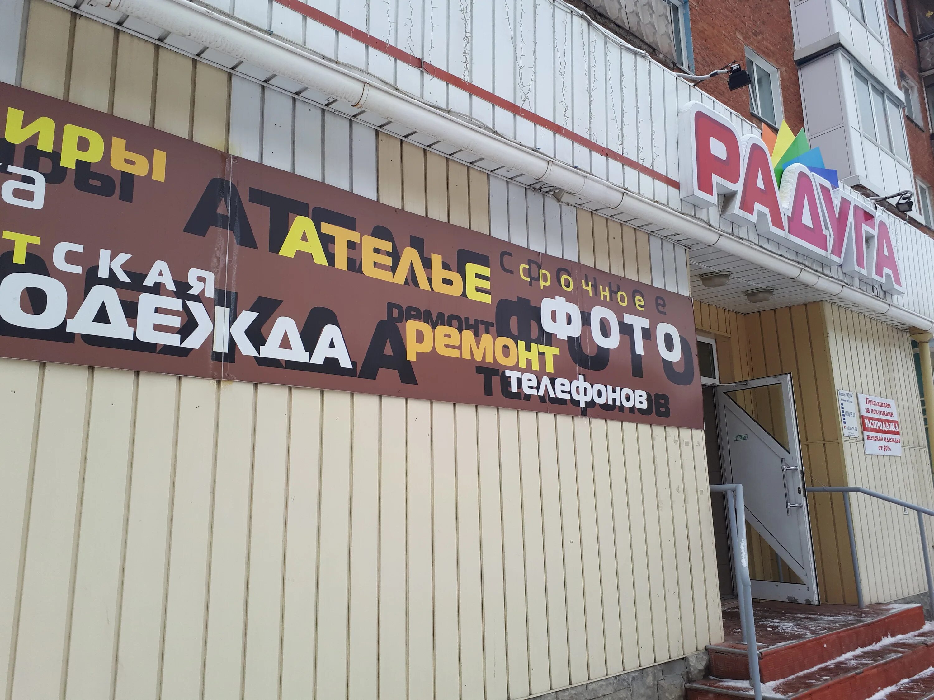 Пр-т шахтёров 43 прокопьевск. Проспект шахтеров 95 кемерово. Шахтеров 43. Шахтеров 43. Пр шахтеров 43 кемерово.