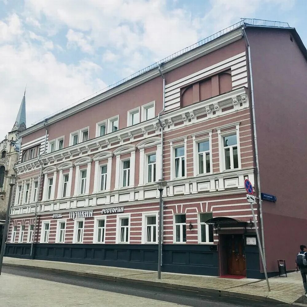 имение болдино пушкин. имение хузаренберг. пушкин где остановиться. болдино музей пушкина. пушкин в феодосии.