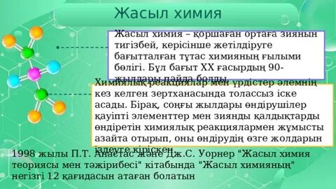 Порно видео пискадан сперму жеу