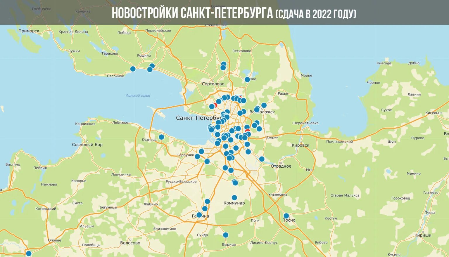 Санкт-Петербург новостройки 2022. Новостройки СПБ на карте. Питер новостройки 2022. Новостройки Петербурга на карте. Новостройки спб на карте лисино