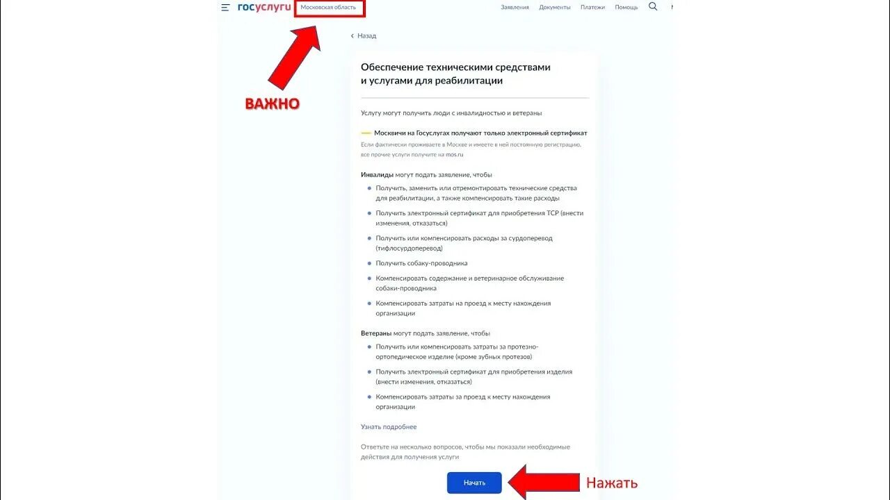 Зарегистрироваться как самозанятый через госуслуги пошаговая инструкция. Фсс через госуслуги. подача заявления в фсс через госуслуги на возмещение. подать заявление фсс через госуслуги. направить запрос в фсс через госуслуги.