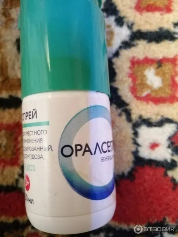 Спрей для детей 3 лет. Спрей от ангины для детей от 1 года. Спрей для горла для детей. Спрей для горла детский. Дэта бэби аэрозоль от комаров 100мл.