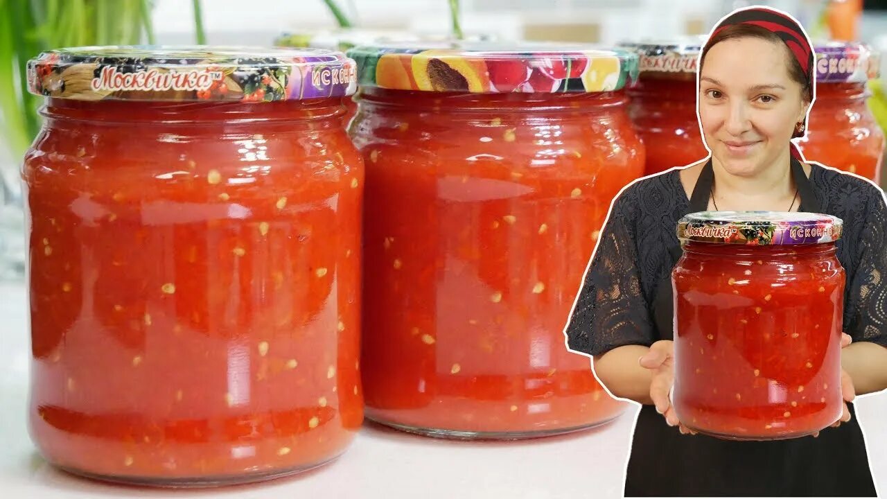 Цыганка готовит капусту на зиму. Помидоры на зиму самый вкусный. томат цыганочка. финская заготовка помидор. помидоры по цыгански.