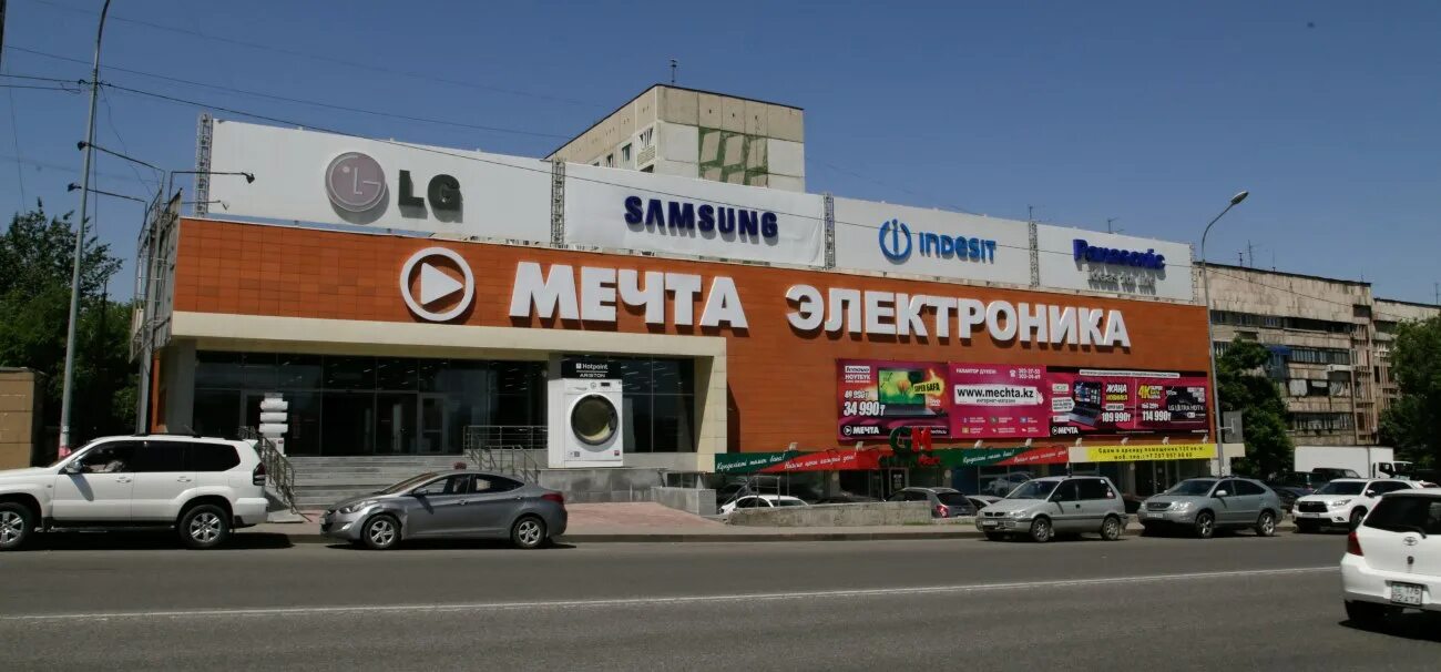 Т д мечта. Торговый дом мечта. Мечта Астана. Мечта Алматы. Магазин мечта в Алматы адреса.