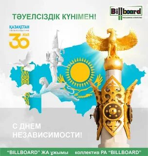 Открытки казахстан