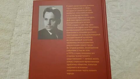 Сестра федора абрамова