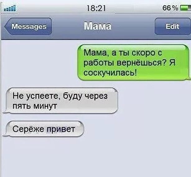 Через 5 минут добавляем