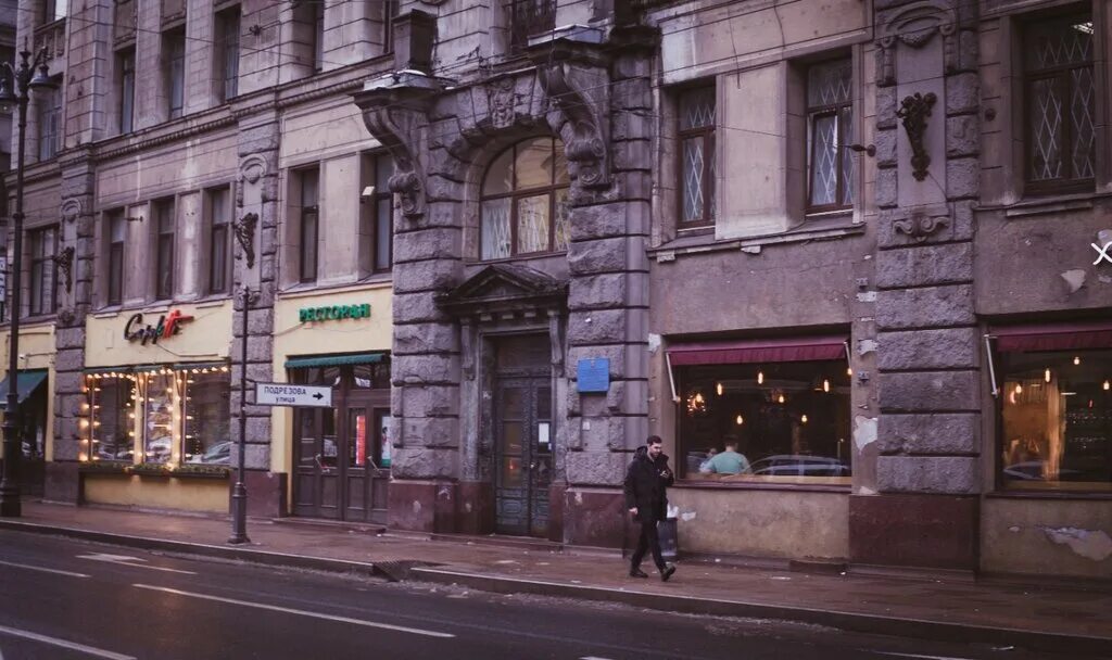 большой проспект петроградской стороны 74. большой проспект пс 74. большой просп петроградской стороны 74. большой просп петроградской стороны 74. большой проспект петроградской стороны 90.