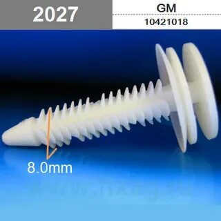 Код 2027