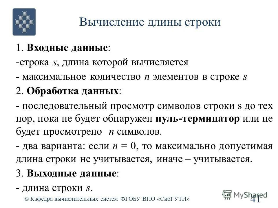 Входные данные программы пример. Характеристика входных данных. Характеристика входных данных. Производитель входных данных. Входные и выходные документы предприятия пример.