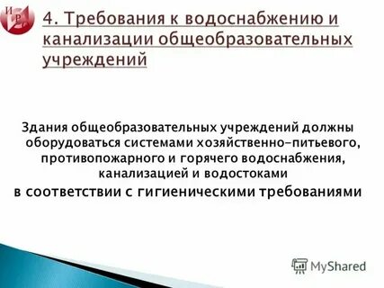Техника образования