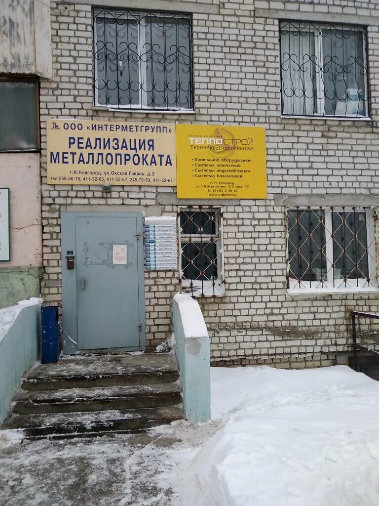 окская гавань 3 нижний новгород. нижний новгород, ул. нижний новгород улица окская гавань 3 авто стекло маркет. окская гавань нижний новгород автодорожный комплекс. окская гавань.