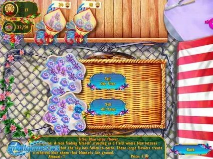 Замени играть