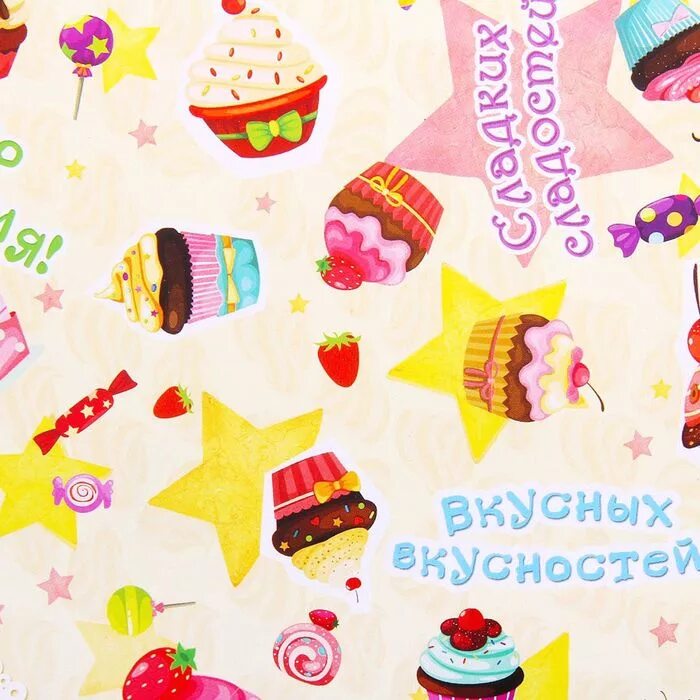 принты сладости. вафельные листы тонкие. сладкая бумага. съедобные бумажки. сладкая бумага.