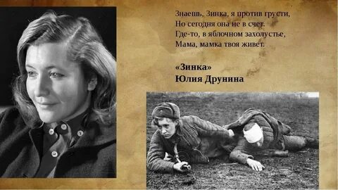 Про бывала
