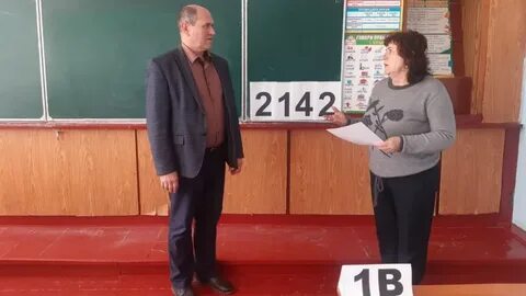 Азы школы это