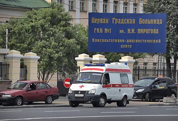 Городская клиническая больница имени Пирогова. 1 Я градская больница. Городская клиническая больница 1 Москва им Пирогова. Больница имени Пирогова в Москве Ленинский проспект. Телефон приемной пирогова