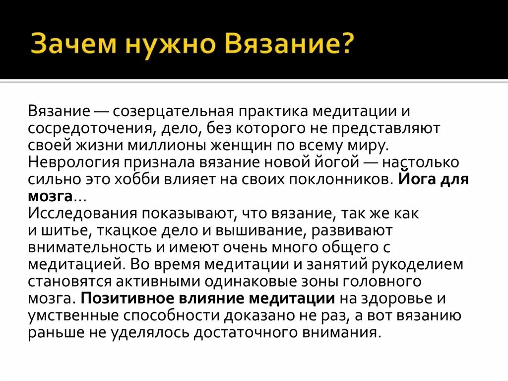 Почему связаны работает