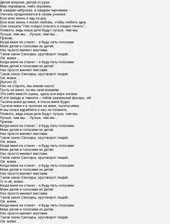 Когда меня не станет сарай достройте
