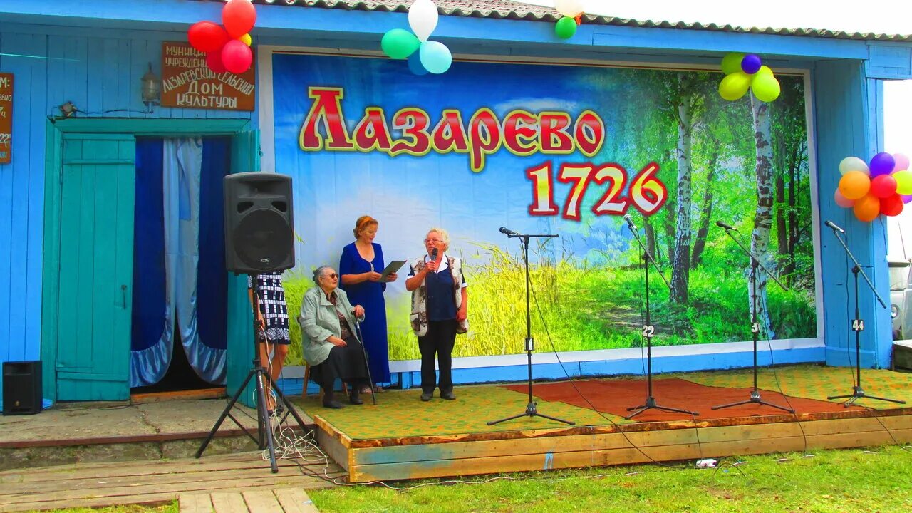 Тюхтет красноярский край. Погода лазарево тюхтетский. Погода лазарево тюхтетский. Село тюхтет красноярский край. Погода лазарево тюхтетский.