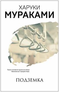 Автор книги х