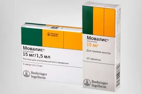 Мовалис внутримышечно отзывы