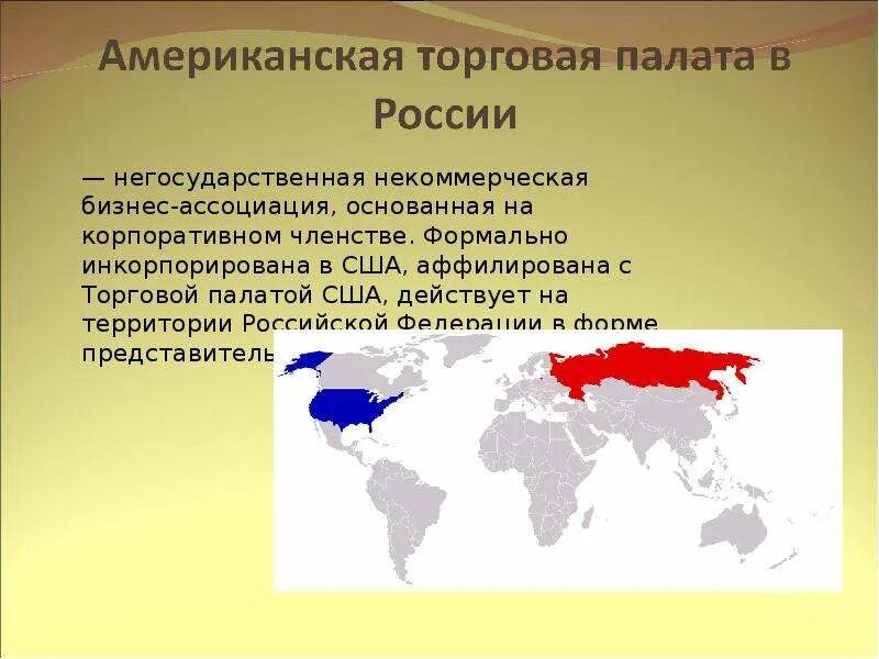 Основные торговые партнеры сша. Экономические диаграммы. Главные торговые партнеры сша. Внешнеторговый оборот страны это. Современные экономические союзы.