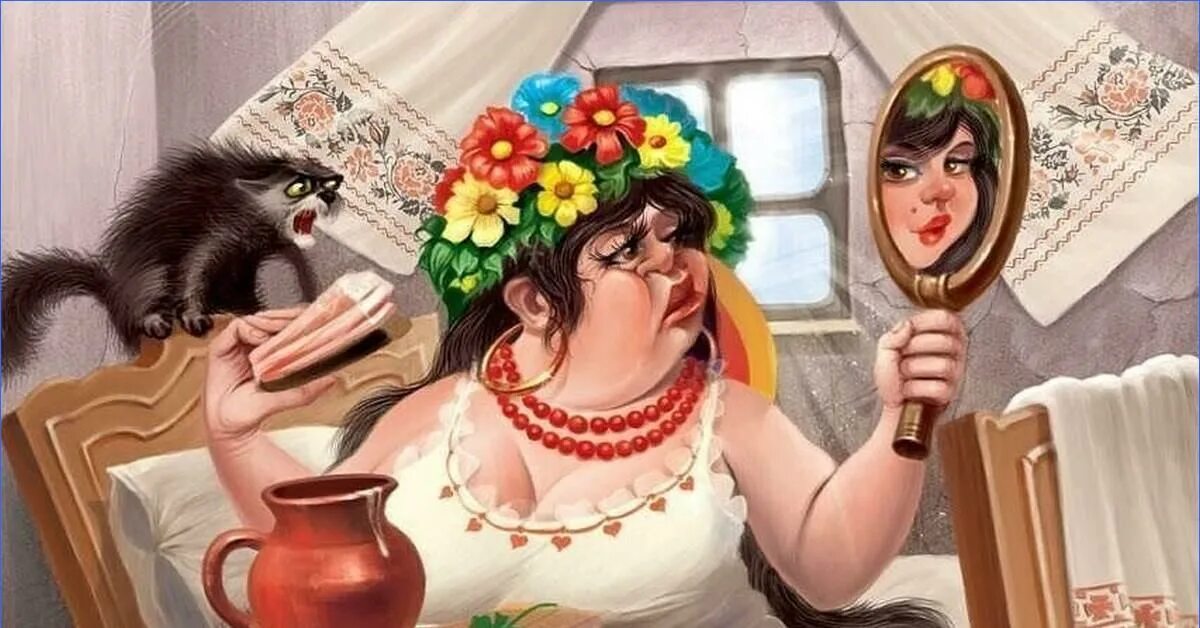 Сижу гадаю