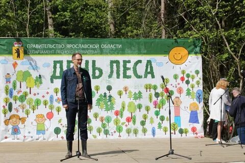Сайт департамент лесного