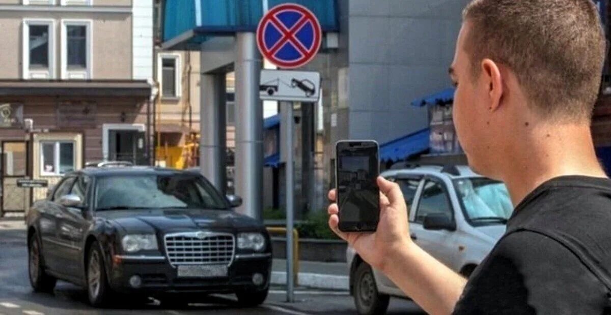 Народный инспектор с смартфоном. Добродел народный инспектор московская область. Штраф народный инспектор. Штраф народный инспектор. Народный инспектор приложение для санкт петербурга.