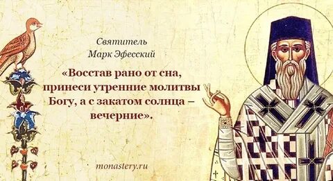 Акафист макарию египетскому