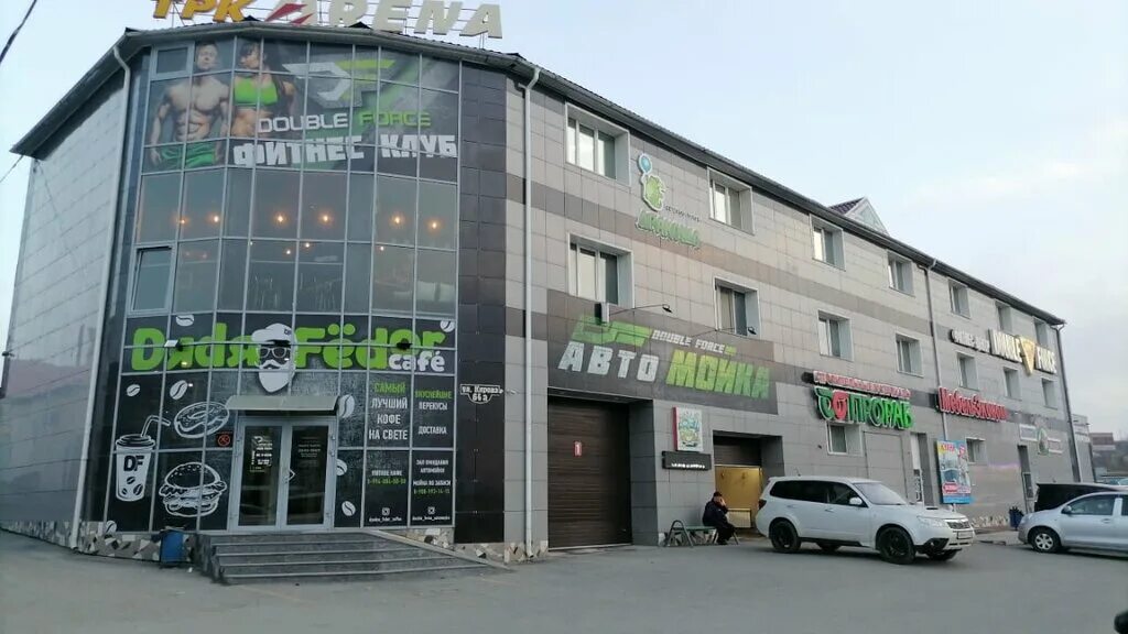 улица кирова 64 артем. кирова 64 саранск. кирова 64 фото калуга. улица кирова саранск. кирова 64а артем приморский край.