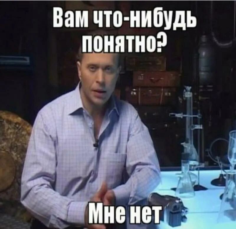 Работ становится понятно что работы