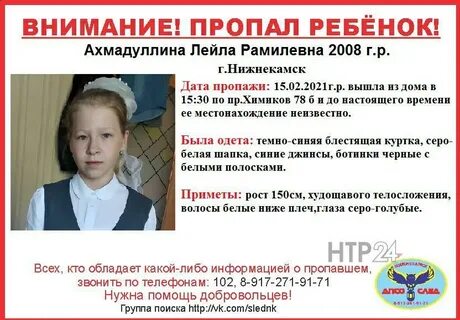 Читать потерявшиеся