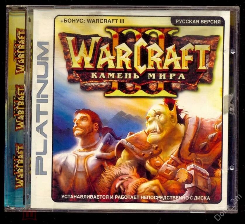Диски варкрафт. Warcraft iii камень мира. warcraft 3 reign of chaos диск. диски фаргус warcraft 3. диск варкрафт 3 камень мира.
