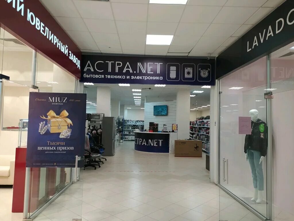 Opel astra 2021. Astra net. Туристический логотип астрахани. Astra net. Перфект системс.