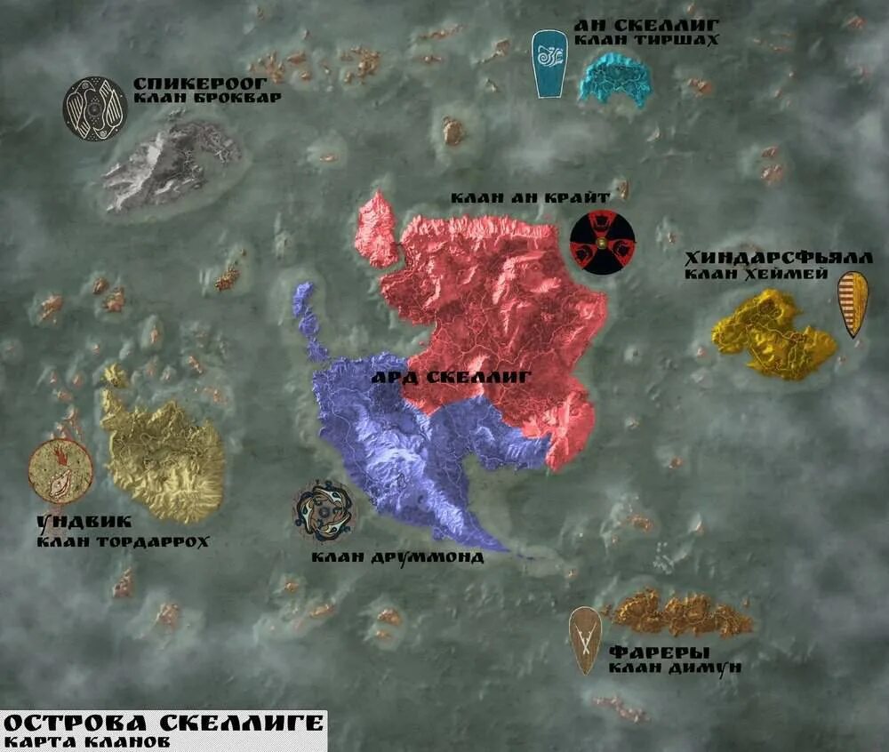 карта скеллиге ведьмак 3 с вопросами. все карты скеллиге ведьмак. ведьмак 3 острова скеллиге карта. все карты скеллиге ведьмак. ведьмак 3 карта торговцев скеллиге.