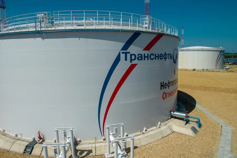 Https gw gtp transneft ru. ООО «НИИ Транснефть». Резервуар Транснефть. ООО «НИИ транспорта нефти и нефтепродуктов». Транснефть Приволга.