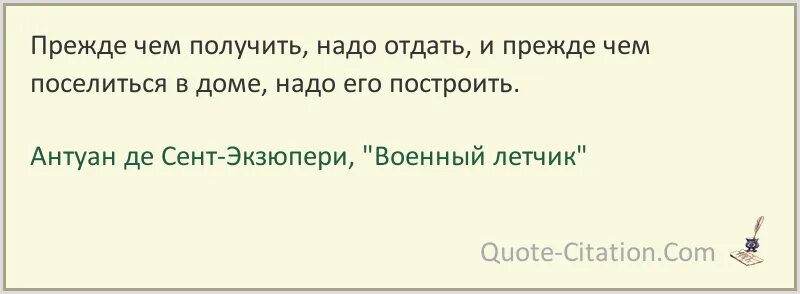 И прежде всего определить каким