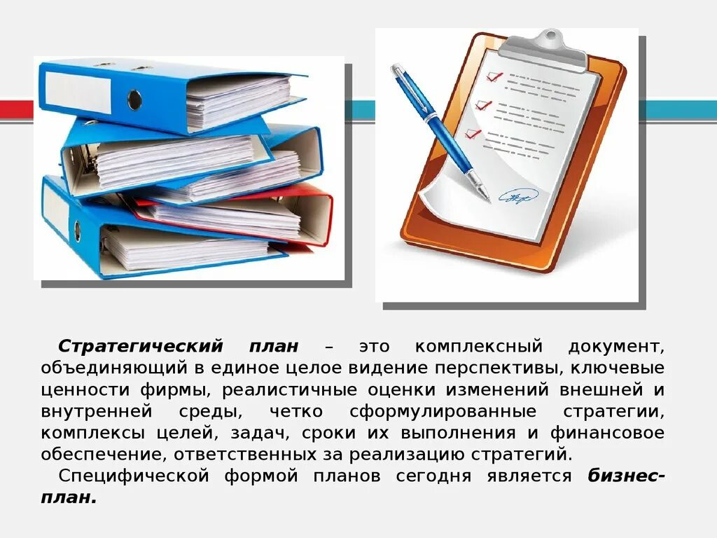 Автозамена. Создание комплексного документа. Комплексный документ. Сопроводительная документация. Свойства управления.