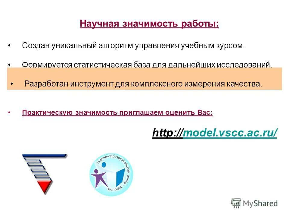 1с программирование обучение. Управление учебным курсом программа. Системы управления обучением примеры. Электронный умк. Управление учебным курсом программа.