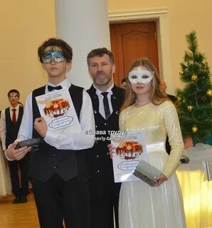 Маскарад пермь