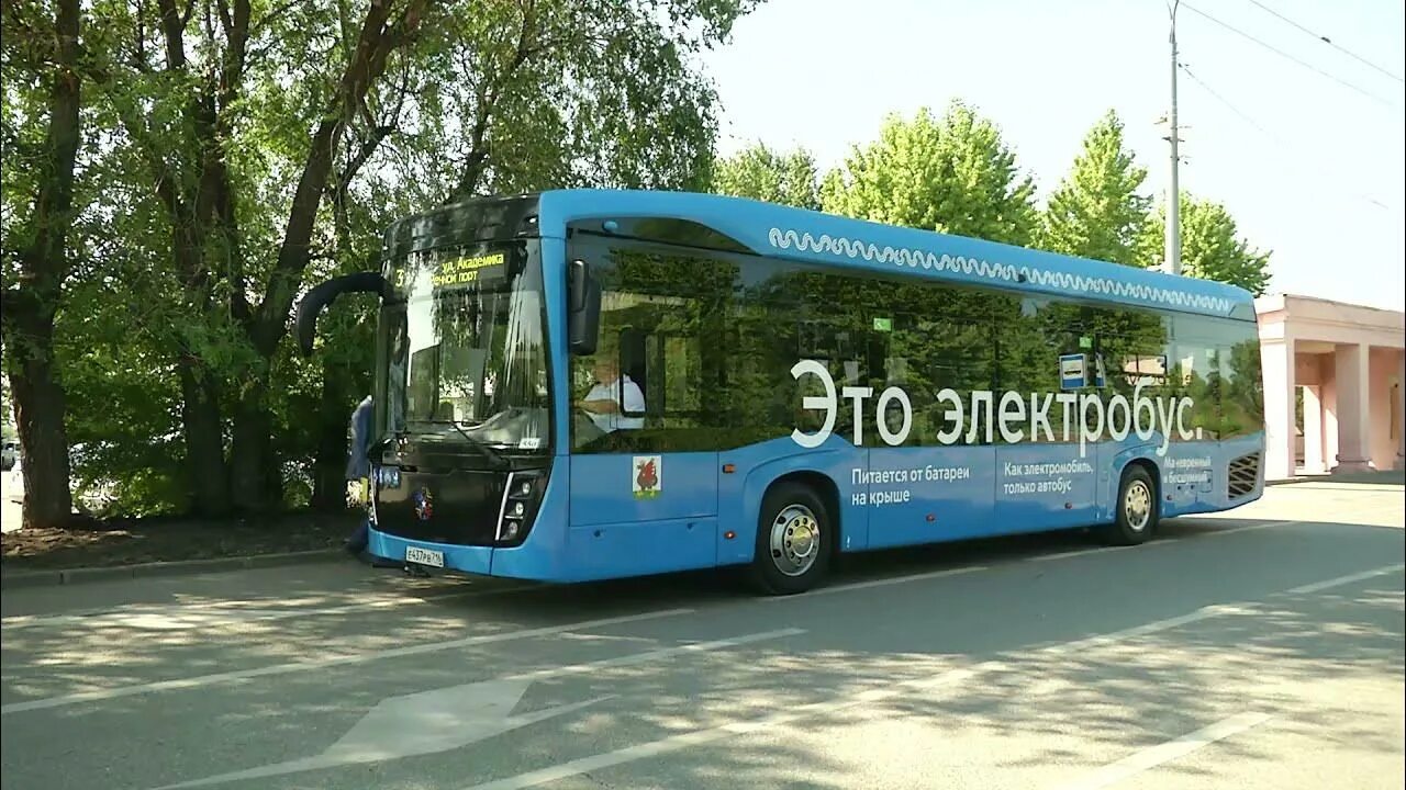 Где находится электробусы