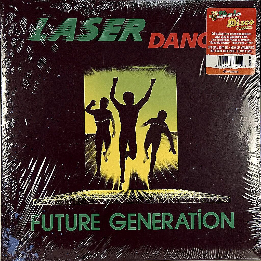 Future generation. Laserdance 1987. laserdance future generation. группа laserdance. laserdance discovery trip lp.